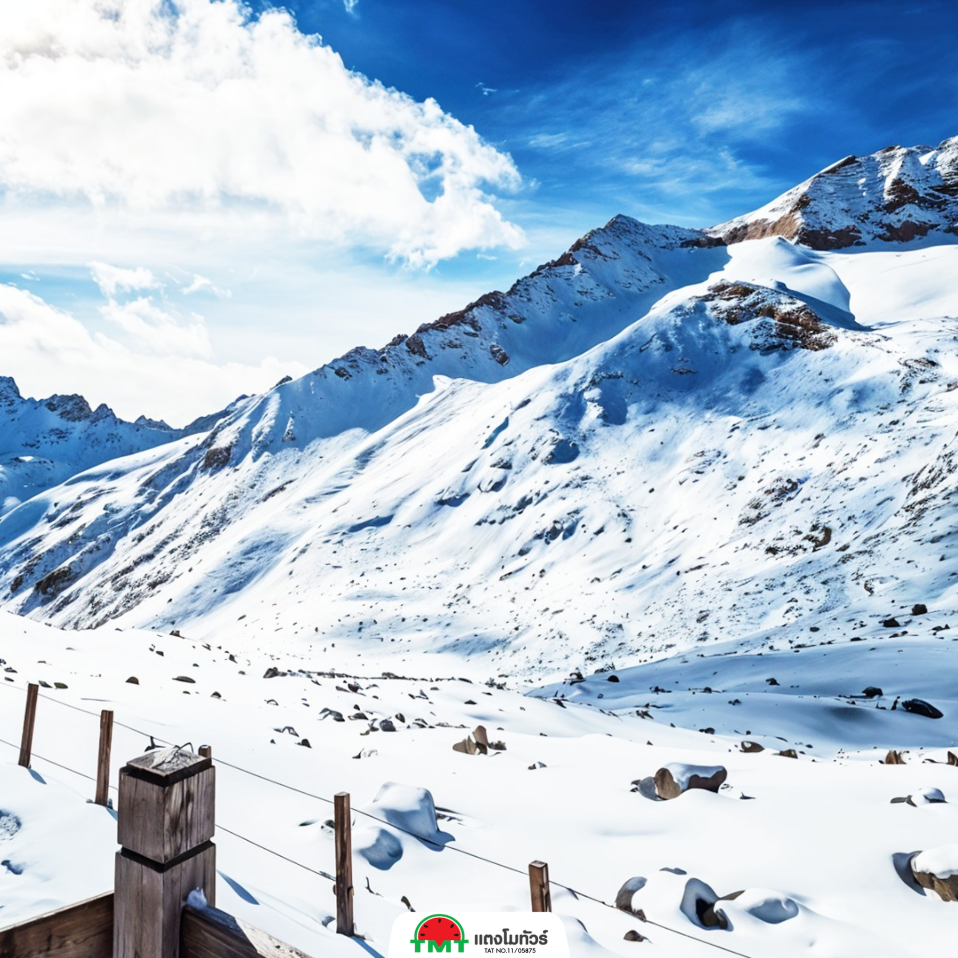 ภูเขาหิมะสุดอลังแห่งเสฉวน