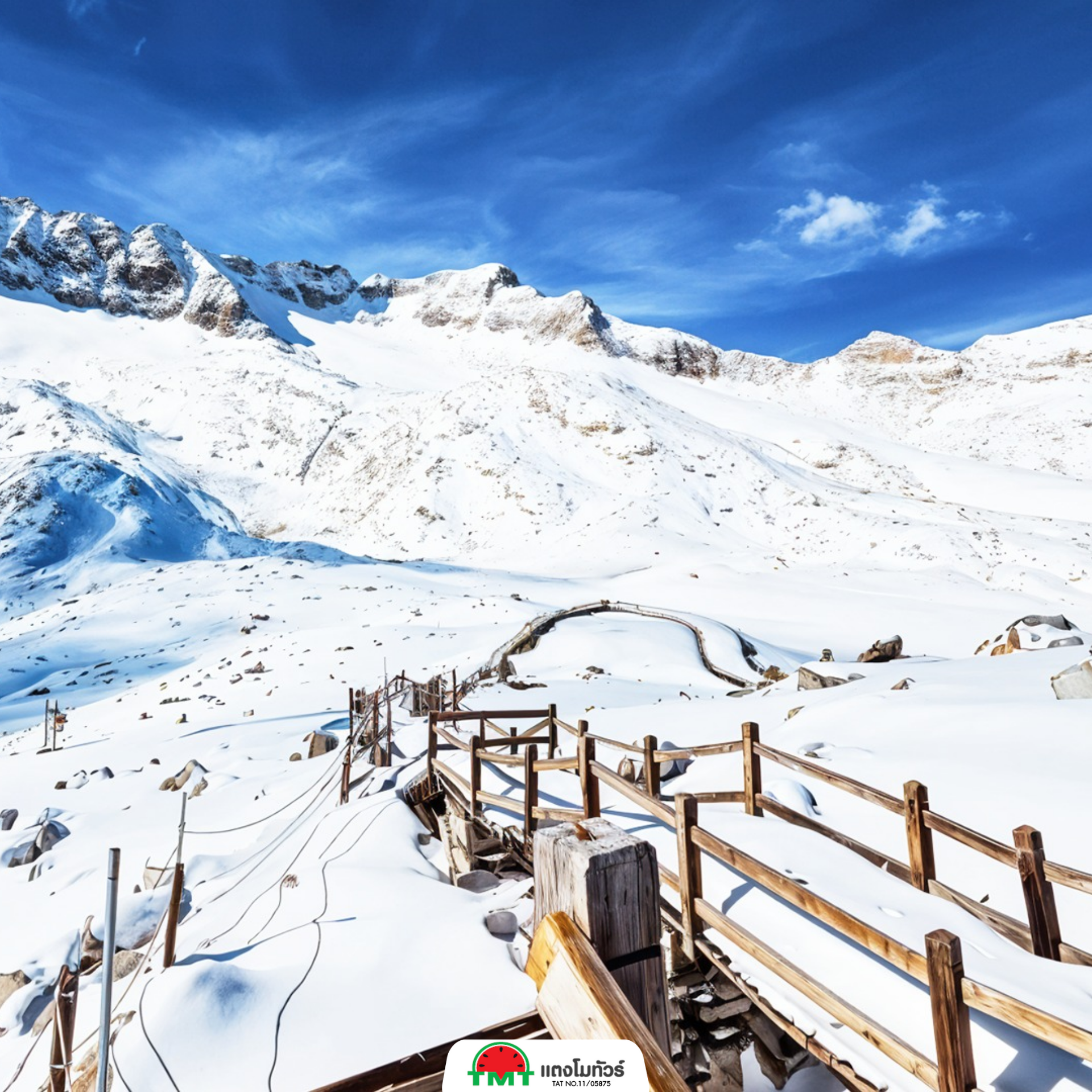 ภูเขาหิมะสุดอลังแห่งเสฉวน