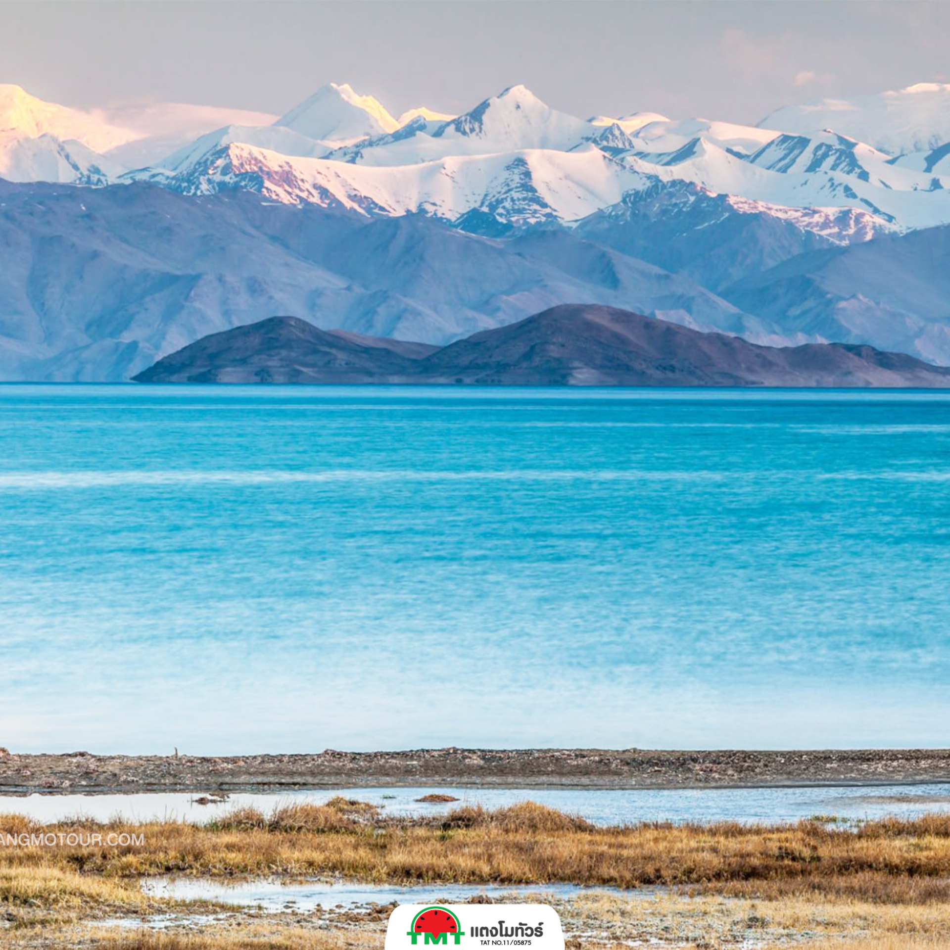 ทะเลสาบคาราคูล