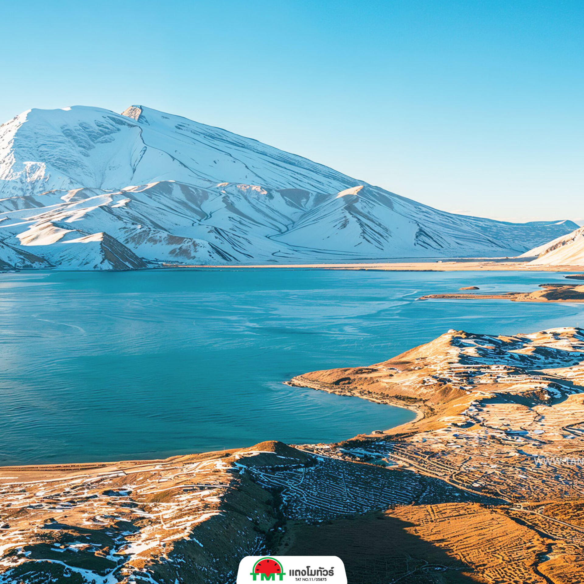 ทะเลสาบคาราคูล