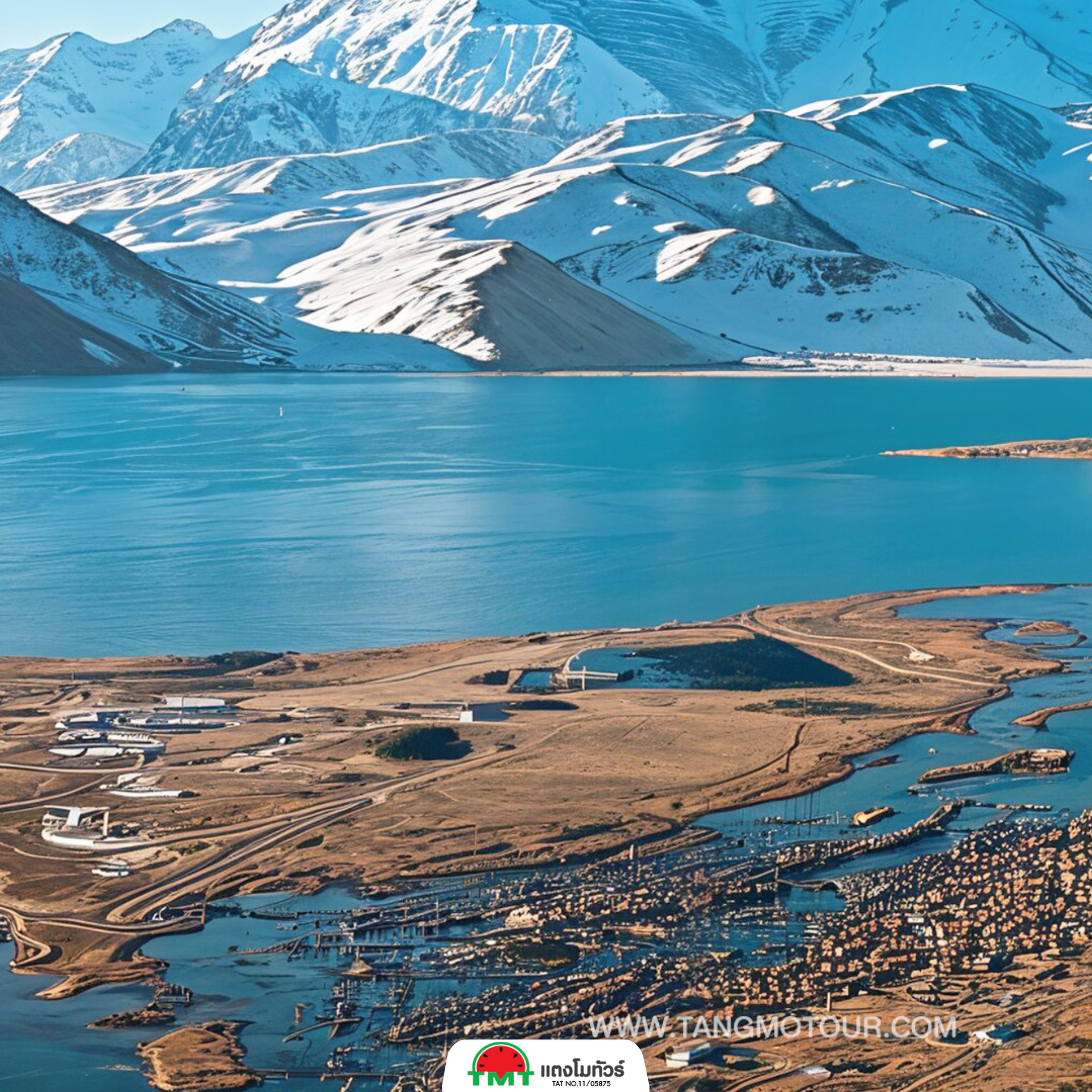 ทะเลสาบคาราคูล