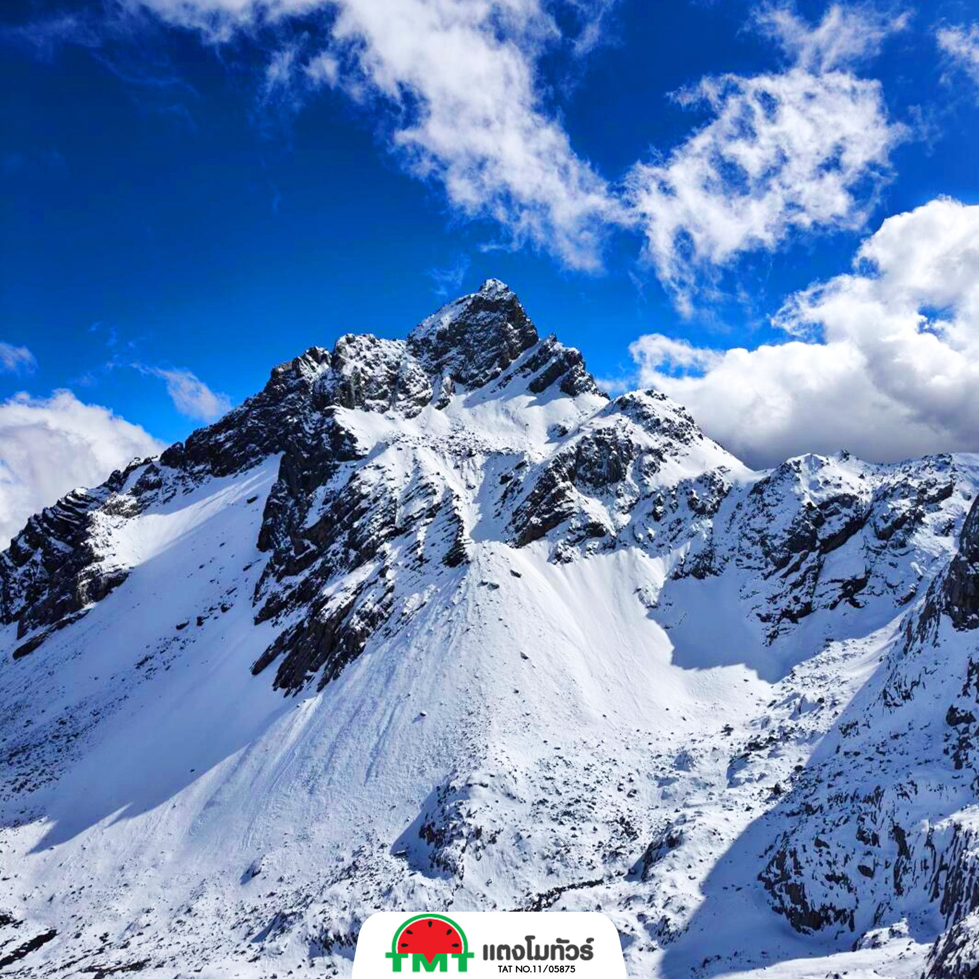 ภูเขาหิมะมังกรหยก