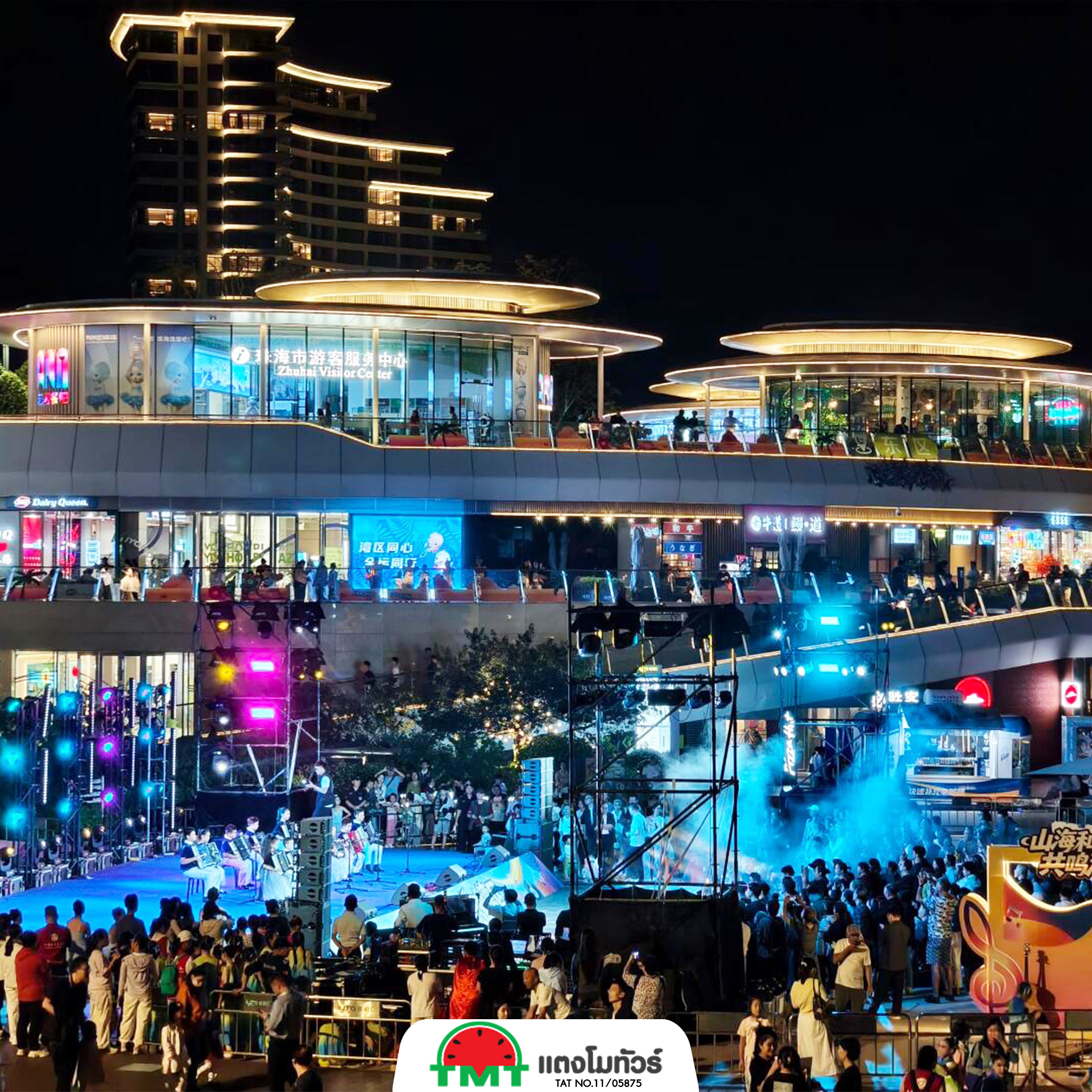 มุมชมเมืองยามค่ำคืนของหางโจว