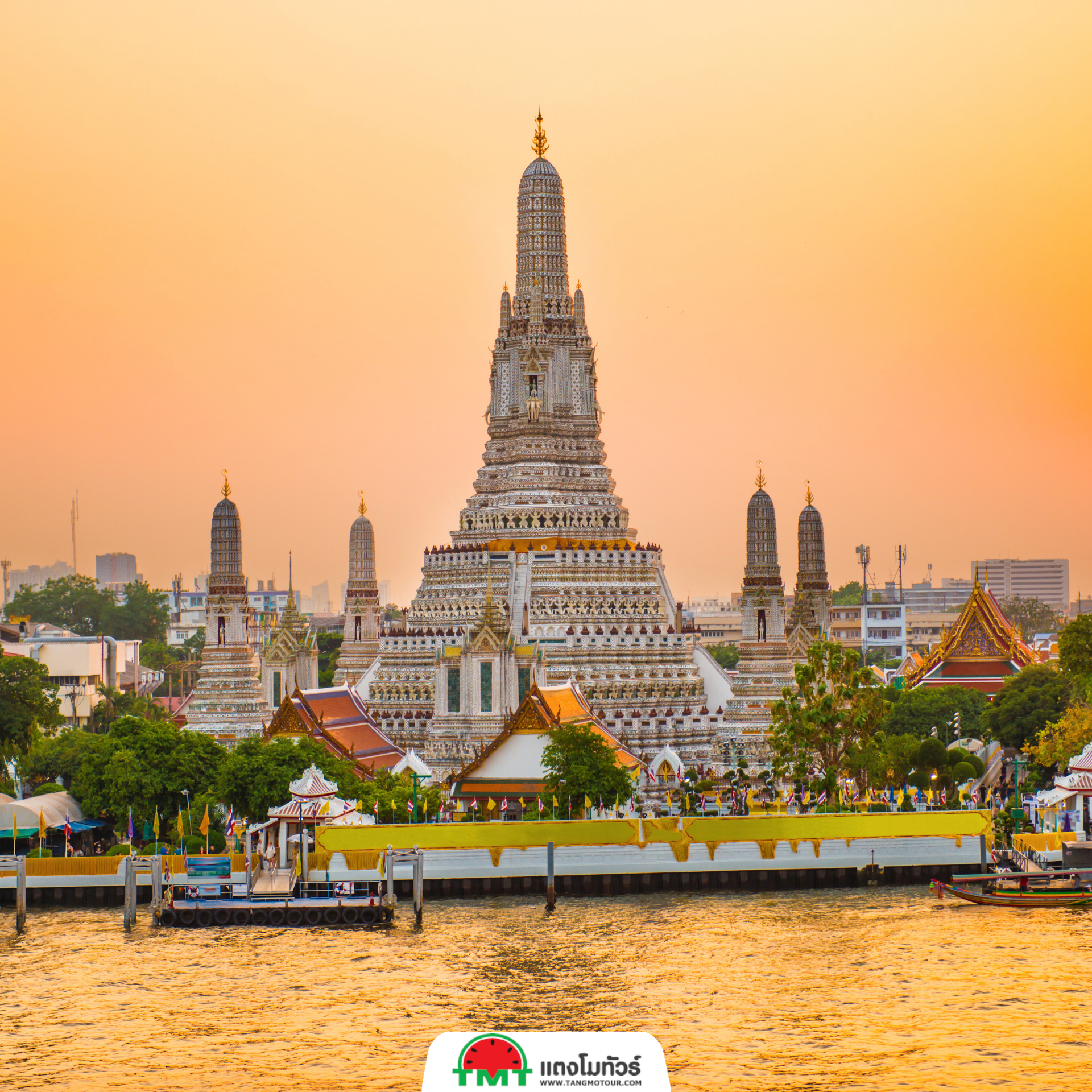 วัดอรุณราชวราราม