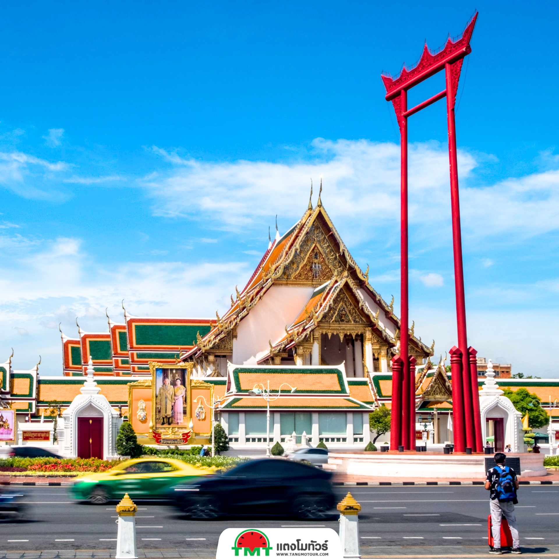 วัดสุทัศนเทพวรารามราชวรมหาวิหาร  