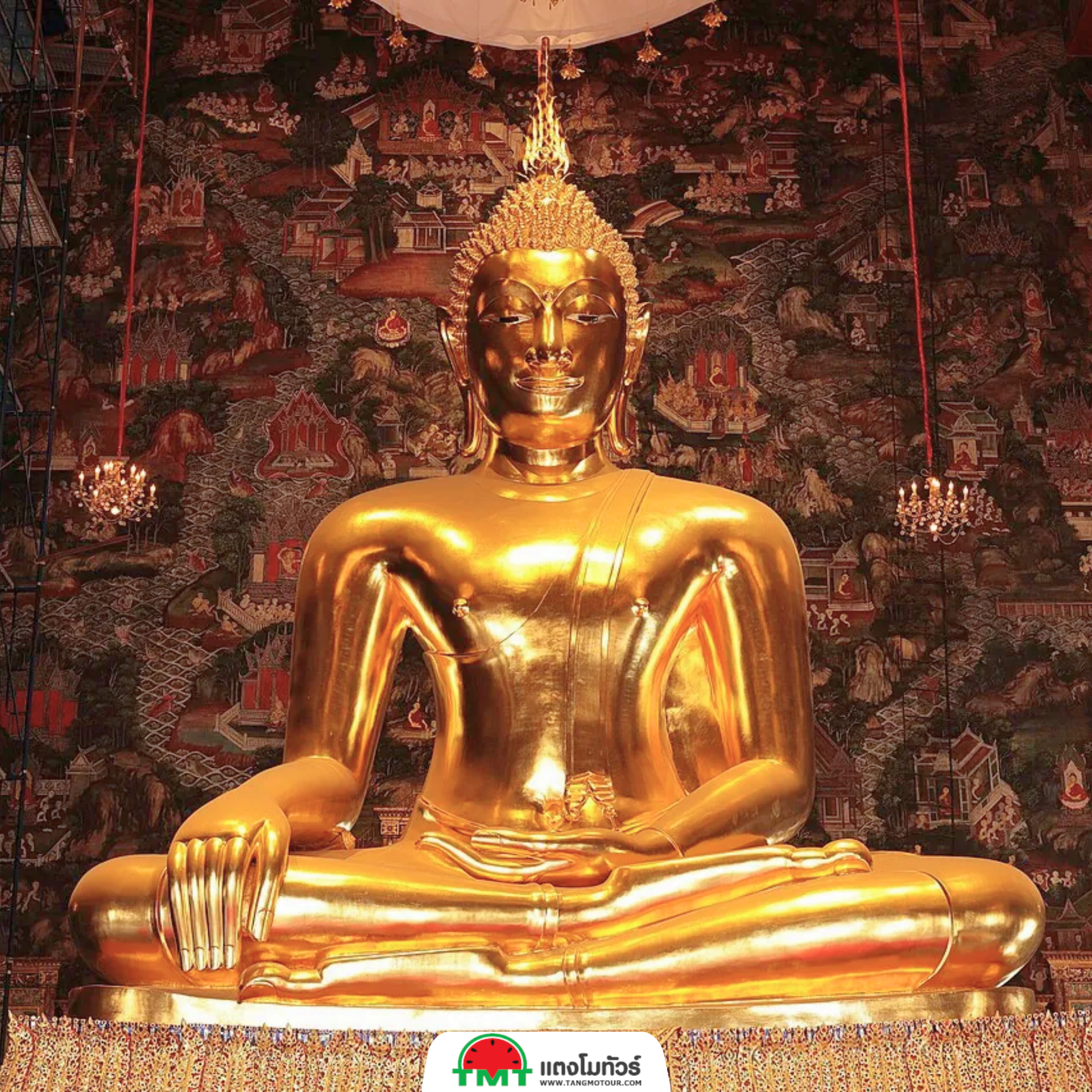 วัดสุทัศนเทพวรารามราชวรมหาวิหาร  